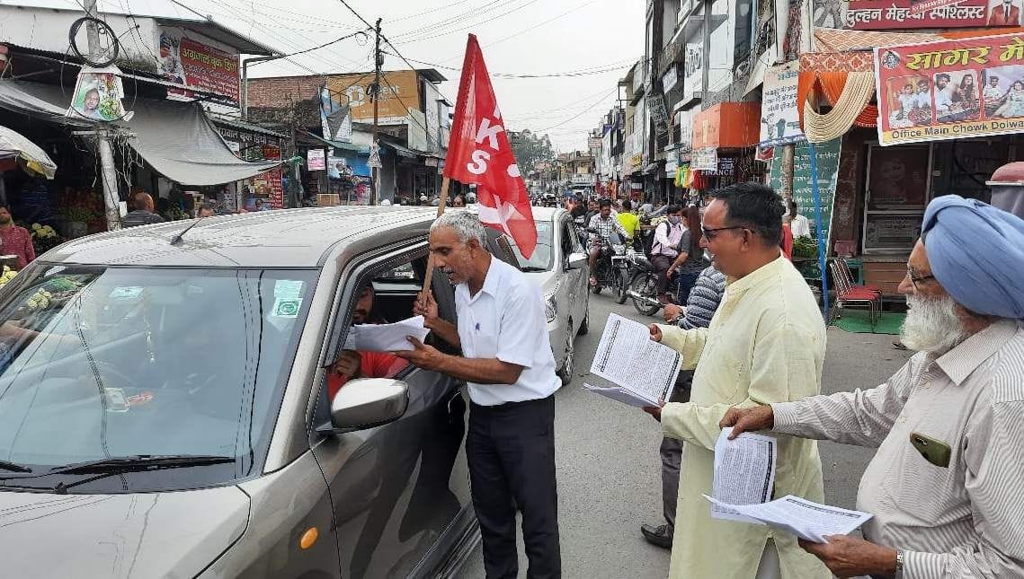 Farmers will protest against inflation tomorrow