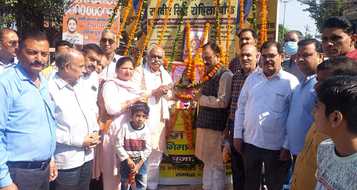 Celebrated the birth anniversary of Maharaja Ranveer Singh Rohilla with gaiety