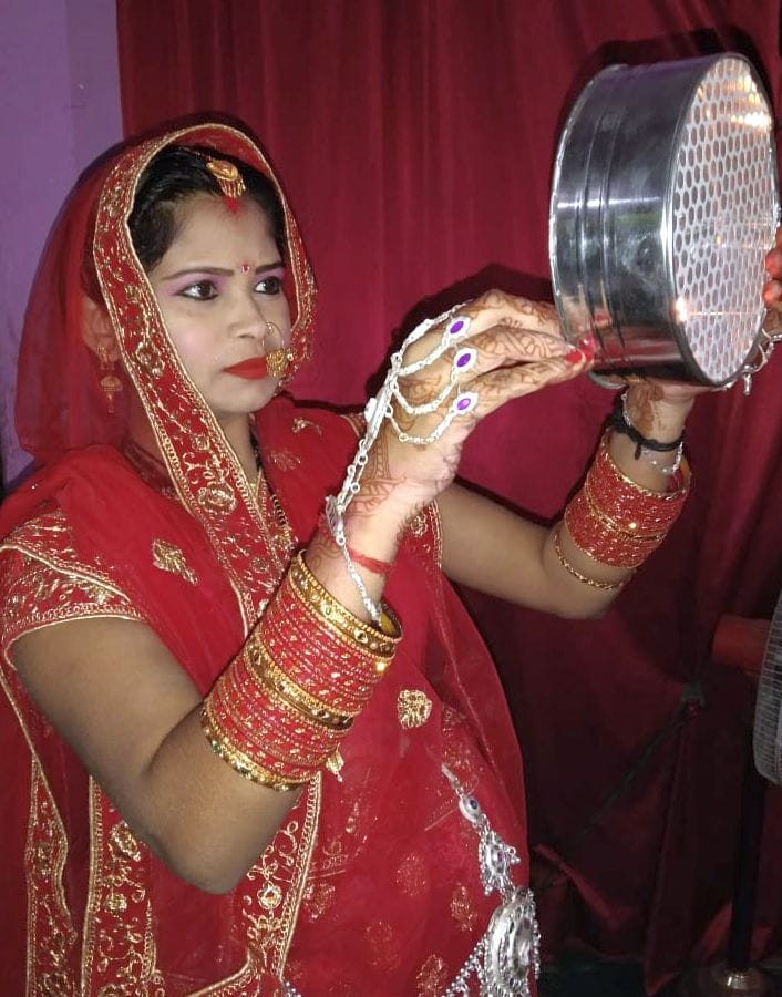 Seeing the moon through a sieve, Piya was seen