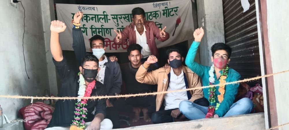 Demand For Road in Gangolihat