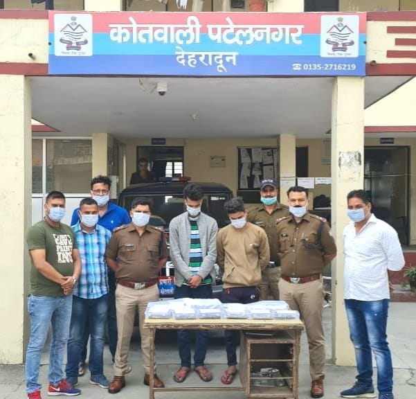 Betting was going on from Dubai, two bookies arrested