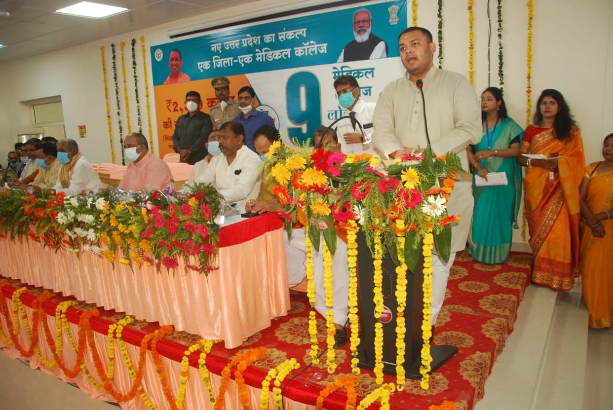 BJP government has strengthened the medical system: Minister of State