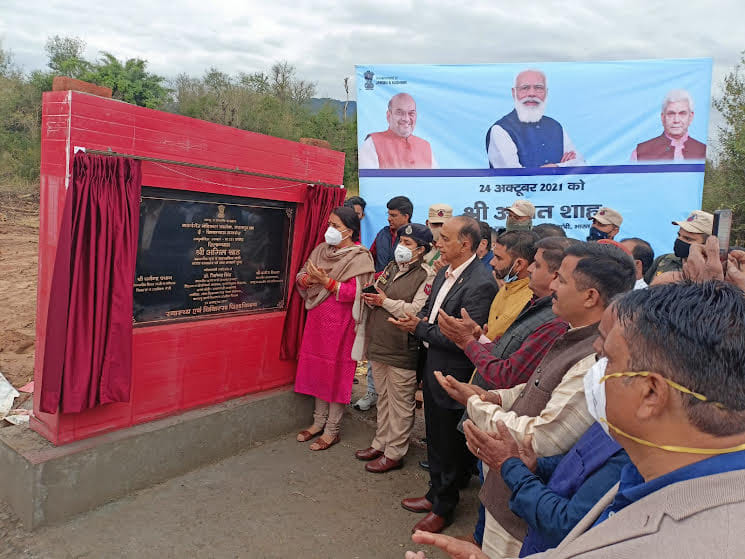 Inaugaration