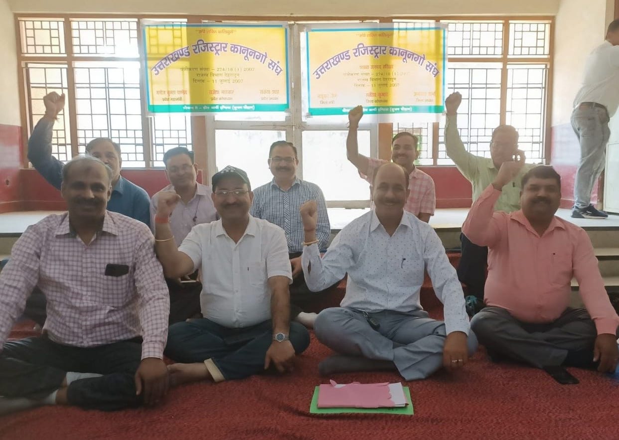 Registrar Kanungo Sangh protested