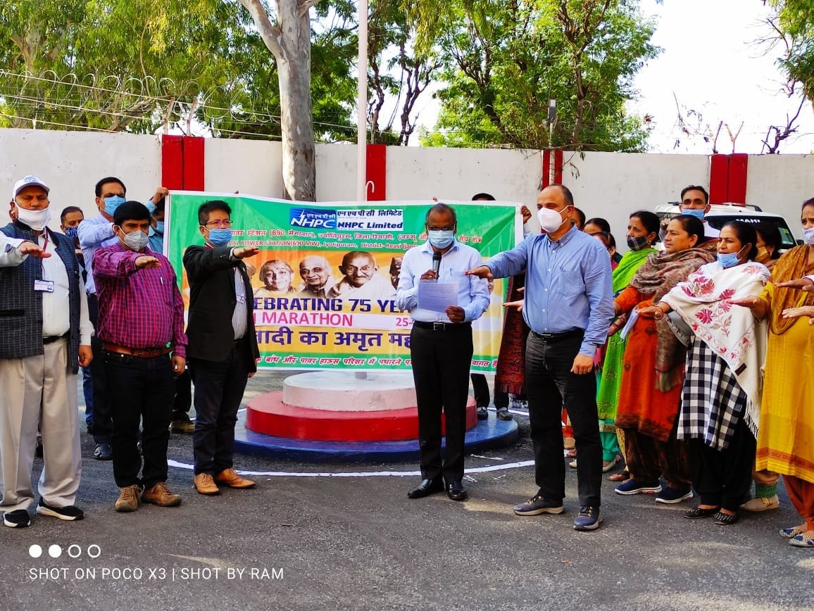 azadi ka amrit mahotsav