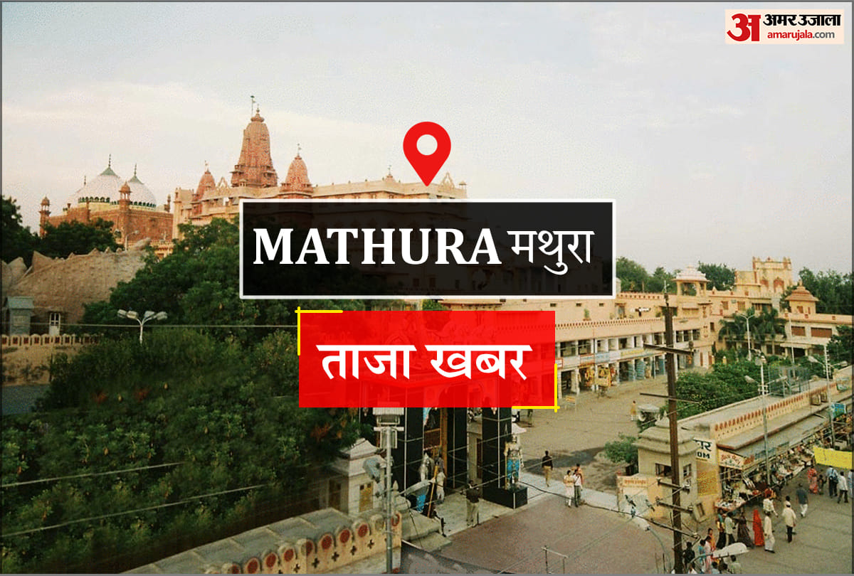Mathura News: टीजीटी कला का पेपर रहा आसान, चेहरे पर दिखी मुस्कान