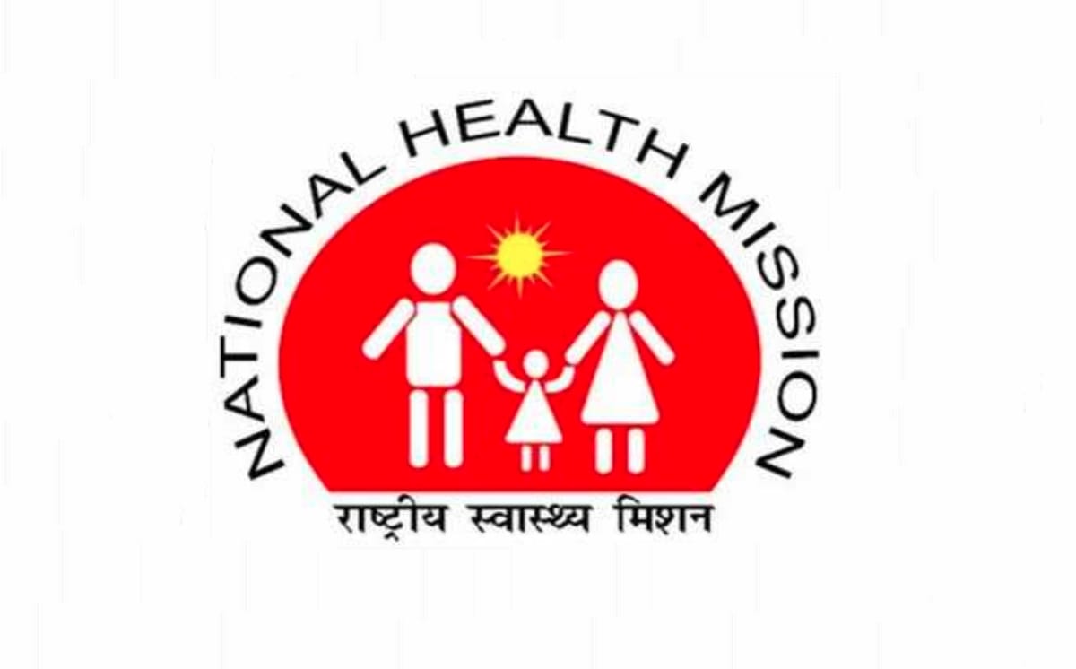 MLHP AP Recruitment 2021 National Health Mission Andhra Pradesh releases recruitment on thousands of posts, know how to apply here