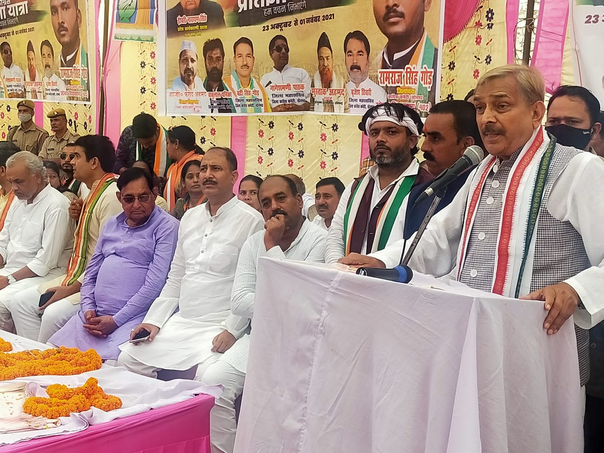 Public will answer to the abusing MP: Pramod Tiwari