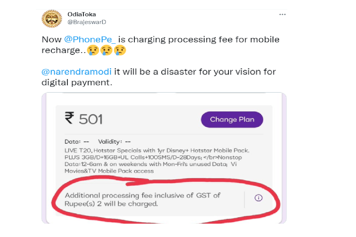 phonepe