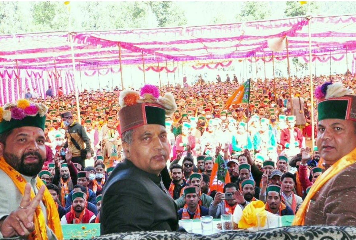 by election in himachal CM jairam thakur addresses Jansabha reckong peo kinnaur