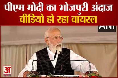 PM Modi Inaugurates Nine Medical Colleges in UP