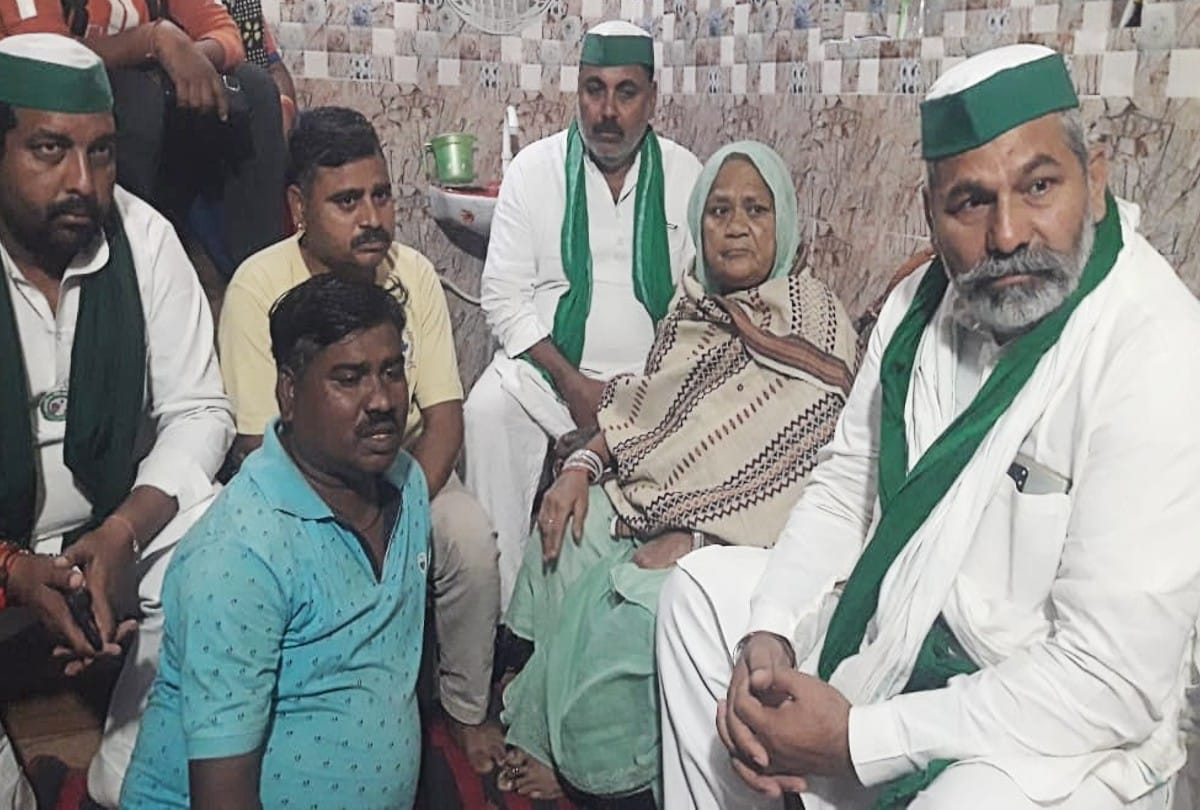 Rakesh Tikait Meet The Victim Family In Agra
