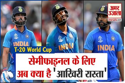 Indian Team Ko Phupho Sakeena Ki Nazar Lag Gai, Ha Haye, ICC T20 World  Cup 2021, Urdu Gram, Indian Team Ko Phupho Sakeena Ki Nazar Lag Gai