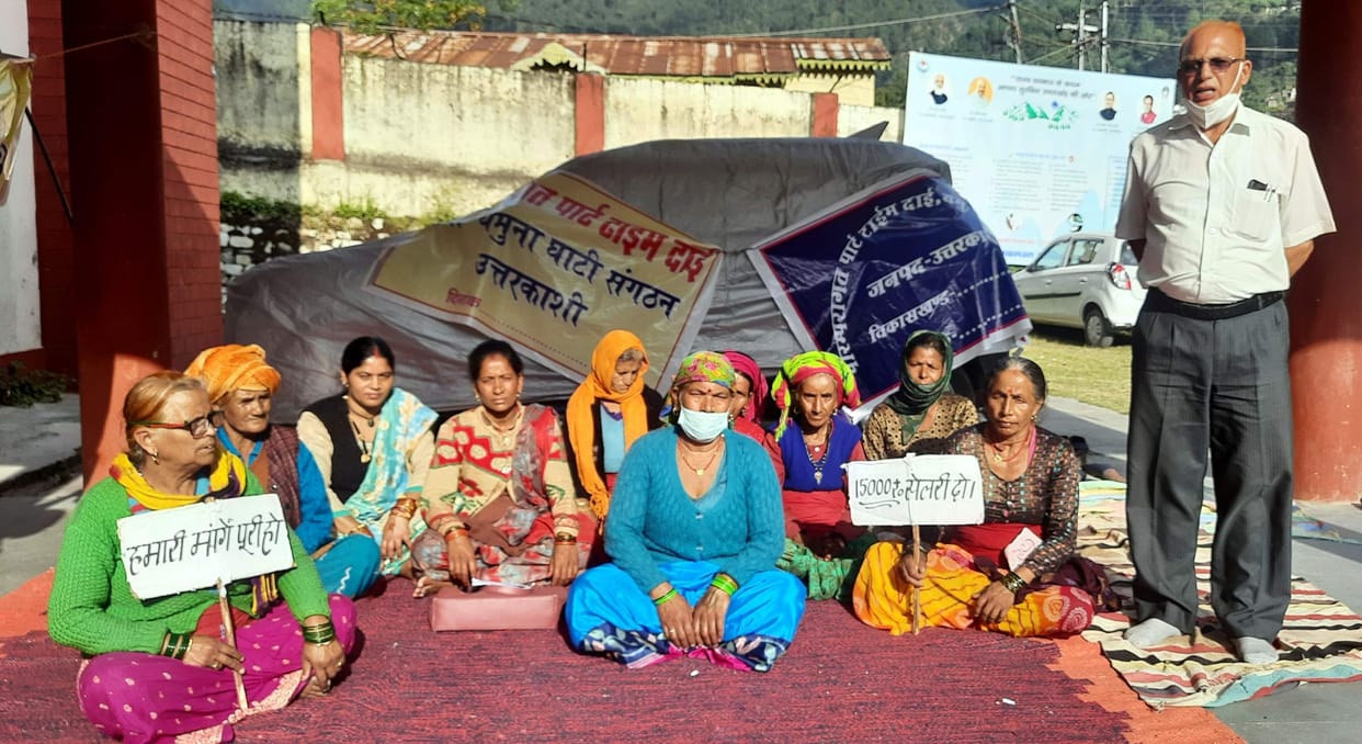 AITUC supported the movement of part time midwives
