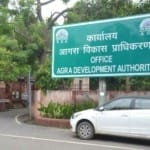 आगरा विकास प्राधिकरण