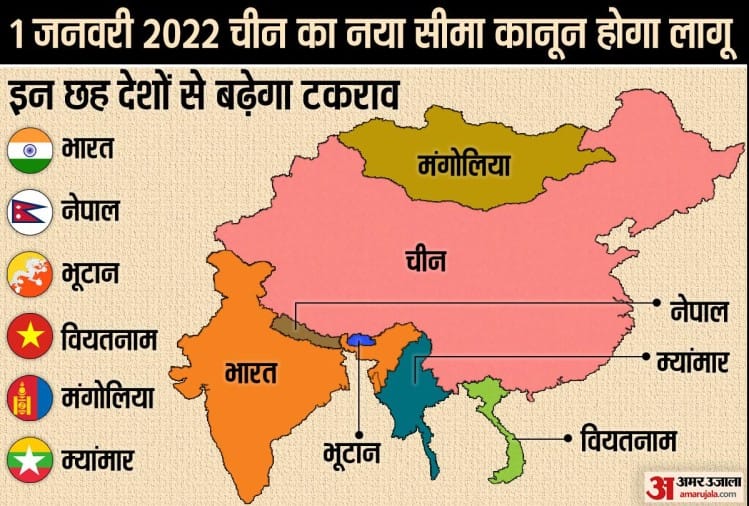 China New Border Law Focusing On Ongoing Dispute With India On Lac And