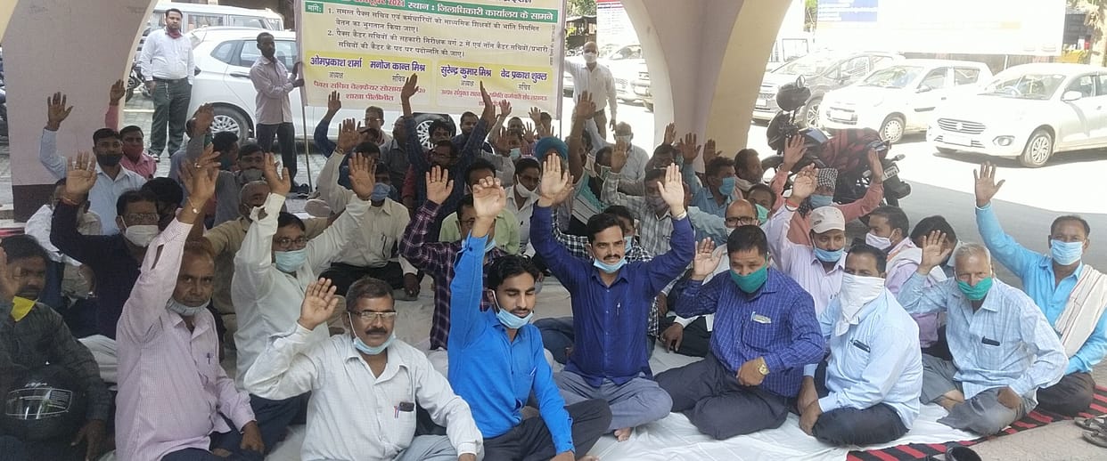Employees' anger erupted over non-payment of salary, picketed in Vikas Bhavan