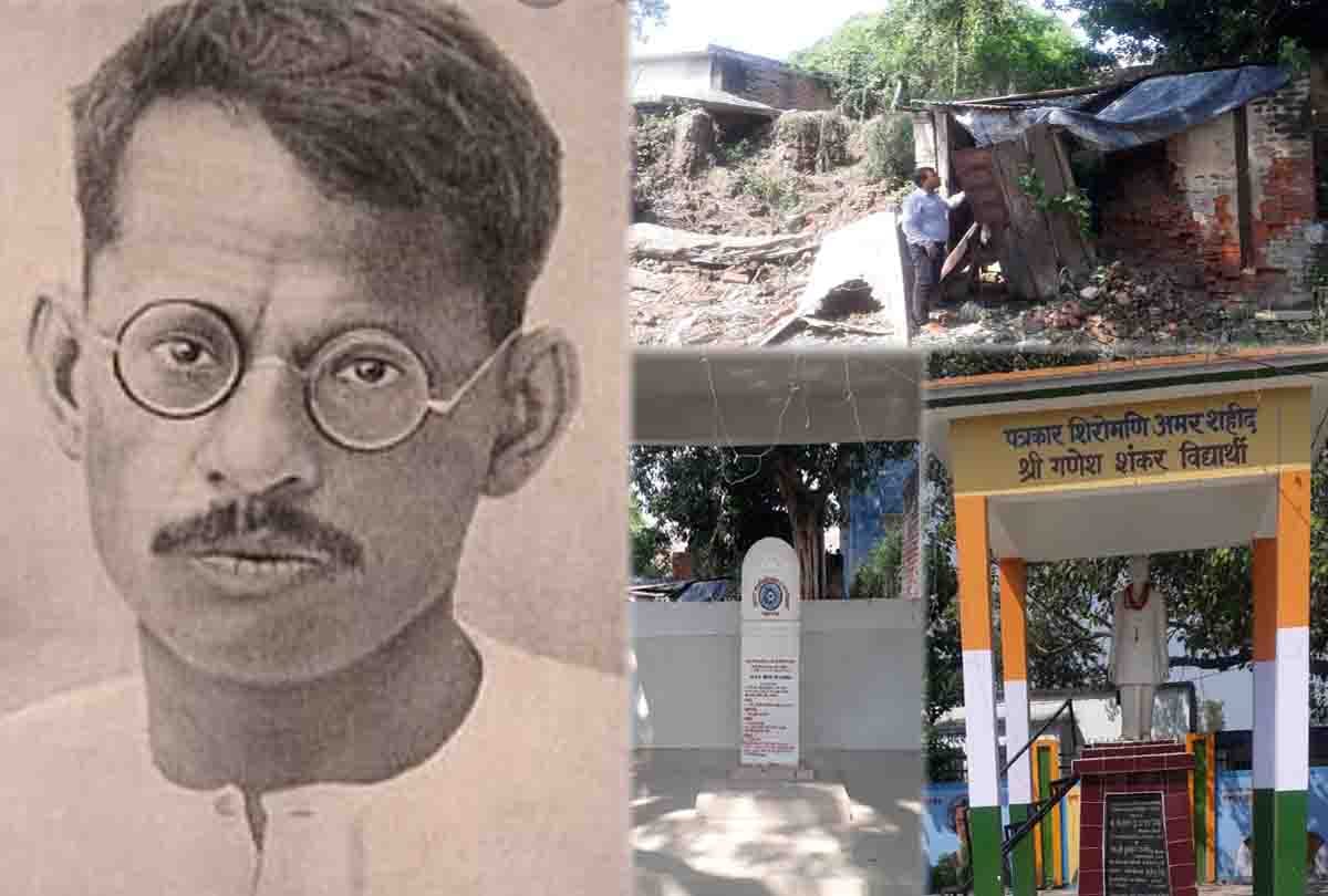 Special Story on Ganesh Shankar Vidyarthi's Birthday