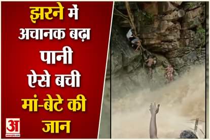 Woman and child trappped in anaivari waterfall tamil nadu