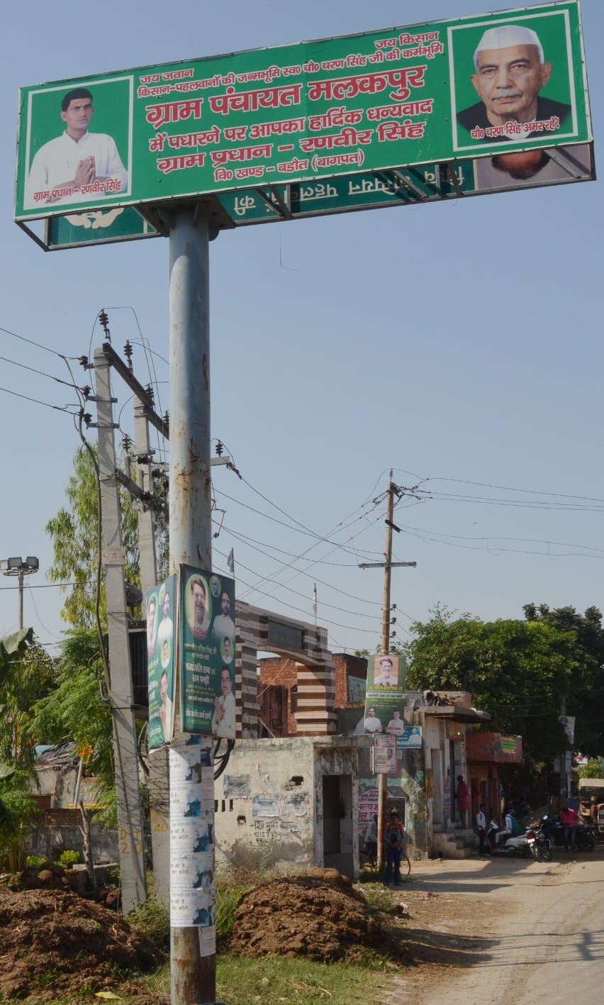 The game of 'publicity' in the budget for development