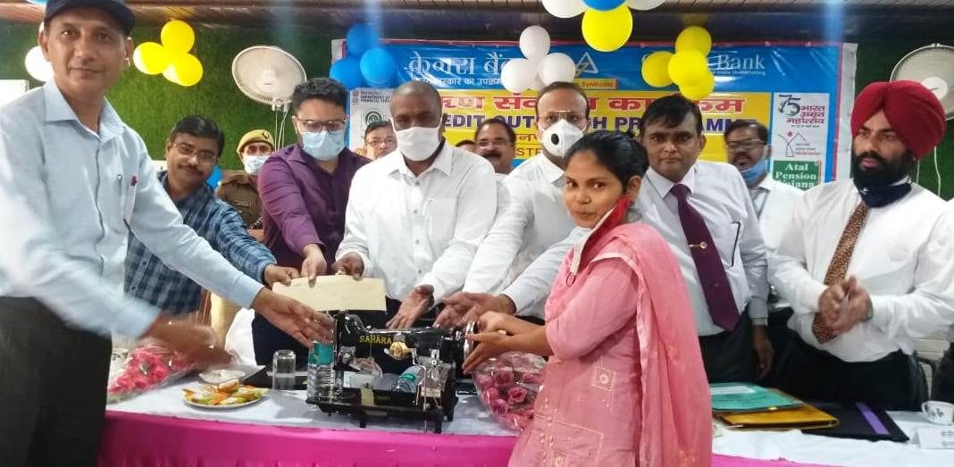 loan defaulter UP,loan scheme,government loan scheme