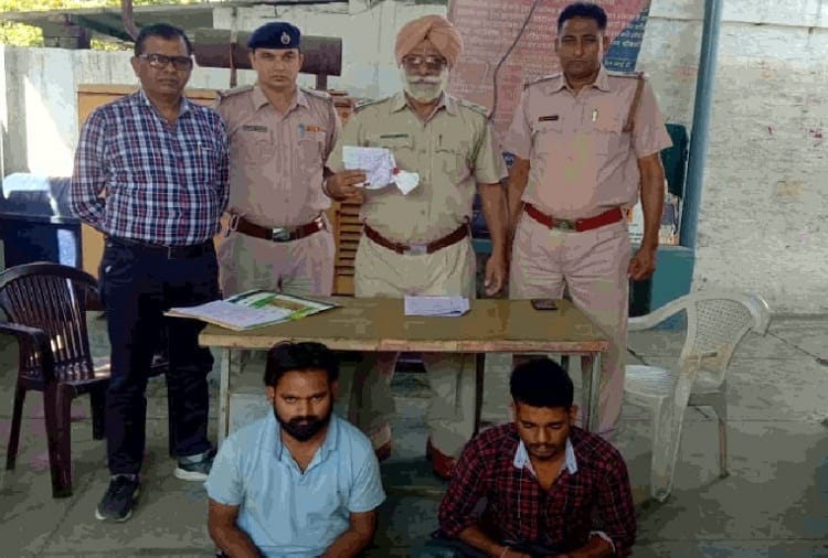 Two accused arrested with Italian pistol in Yamunanagar
