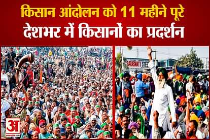 11 Months Of Farmers Agitation Completed