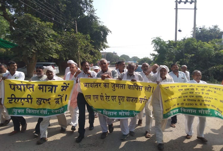 Farmers demonstrated at Kosli MLAs residence demanding MSP