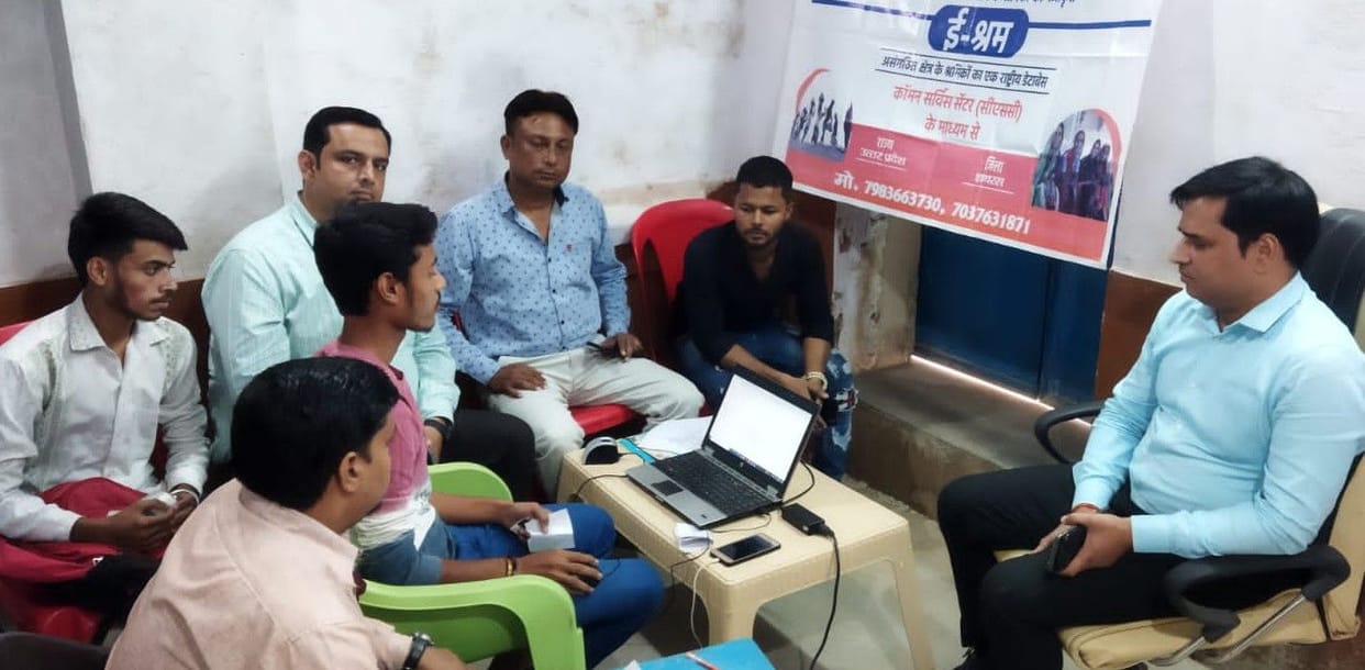 Hathras: E-shram card will be valid across the country like Aadhar