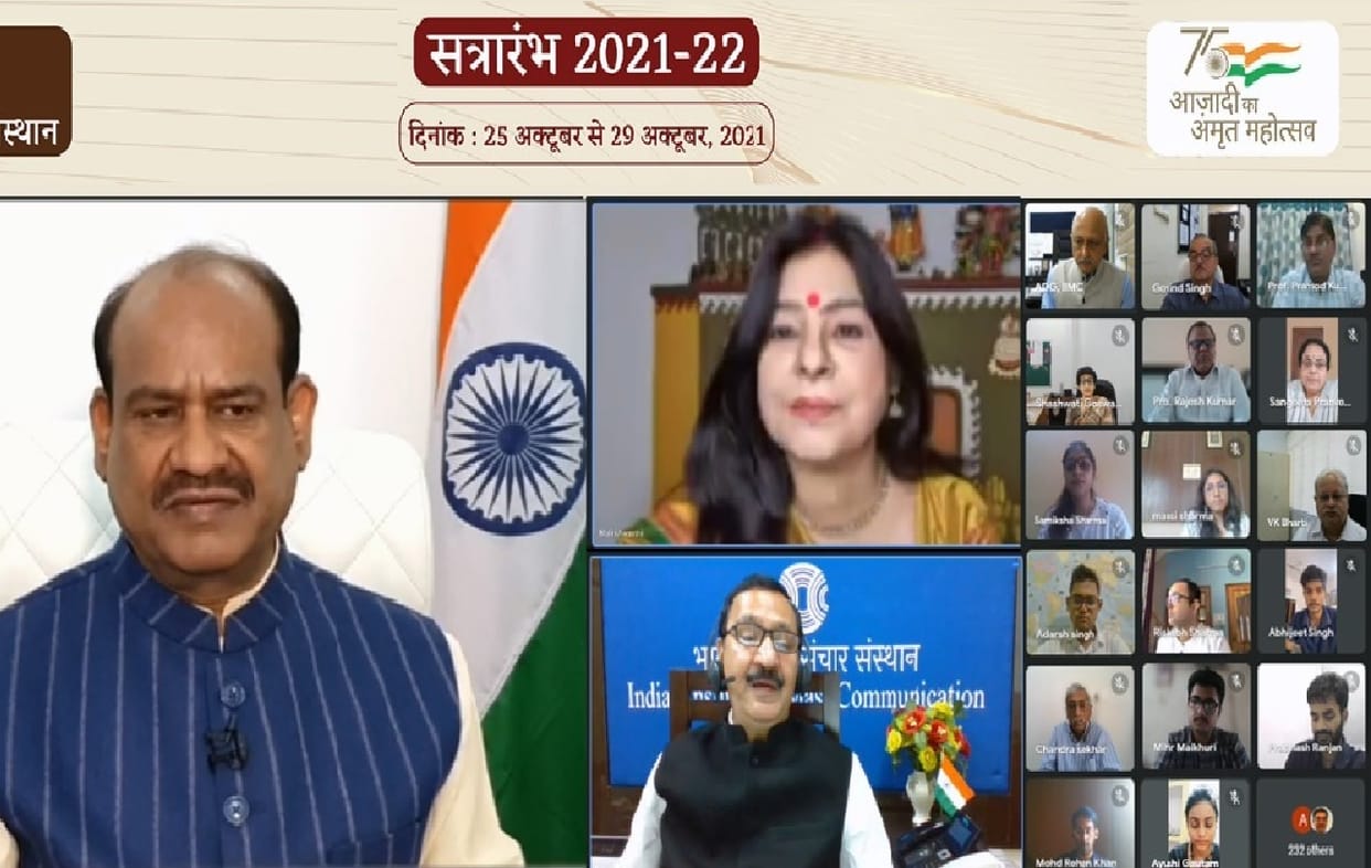 IIMC Educational Session 2021-22 started om birla says Fair media empowers democracy