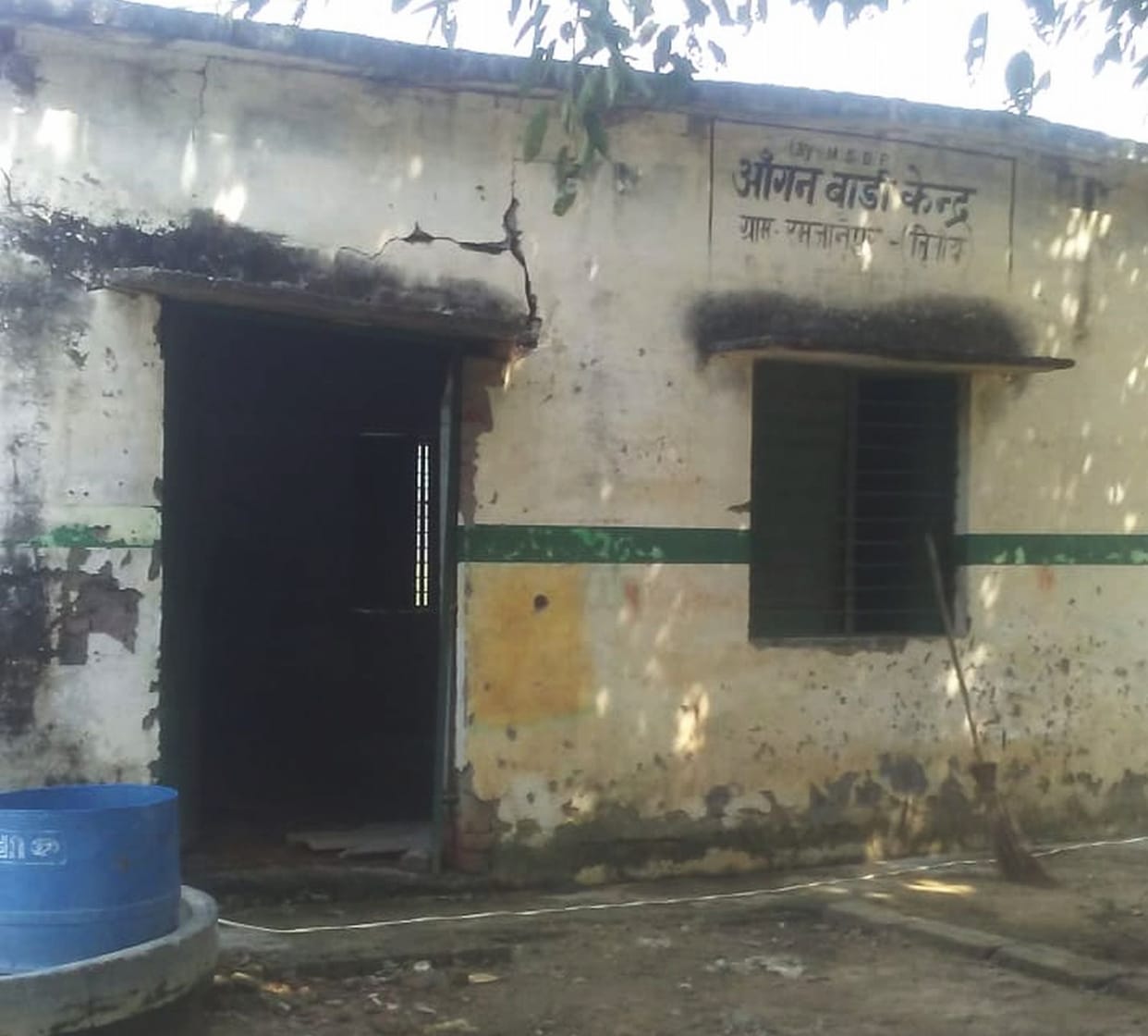 Aanganbari