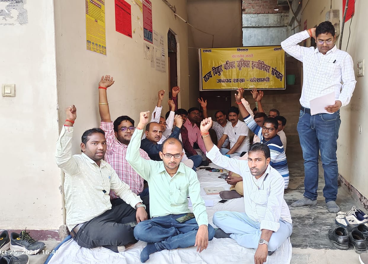 JE organization made strategy regarding Jail Bharo movement