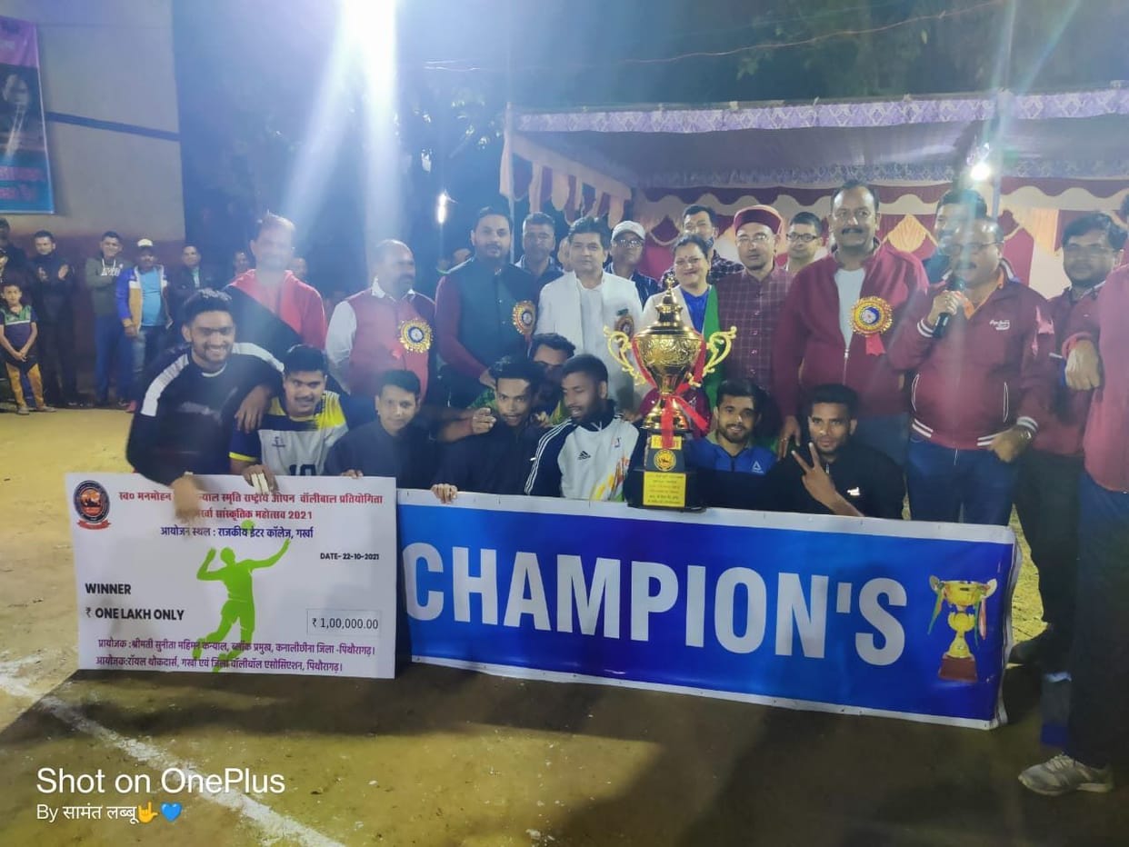 Vollyball Trophy wins by Barreilly in Garkha