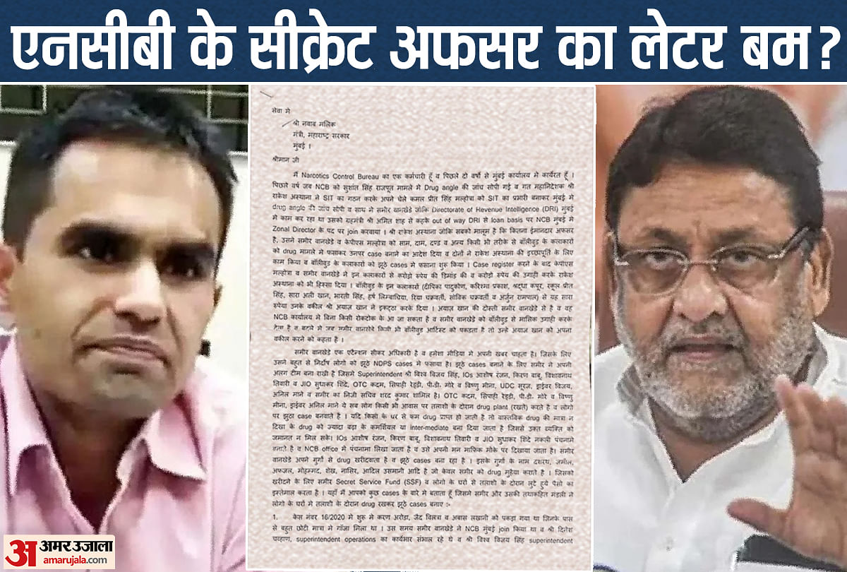 Nawab Malik Shares Letter With Allegations Against Ncb Officer Sameer ...