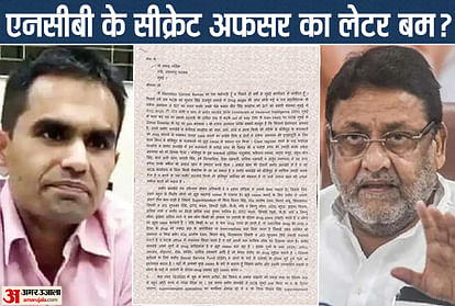 Nawab Malik shares letter with allegations against NCB Officer Sameer Wankhede accusing him of planting fake Drugs cases news and updates