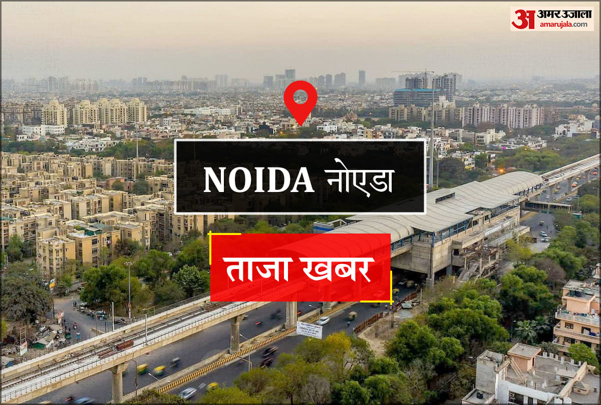 Noida News: योग संस्थान योगा ने मनाया स्थापना दिवस