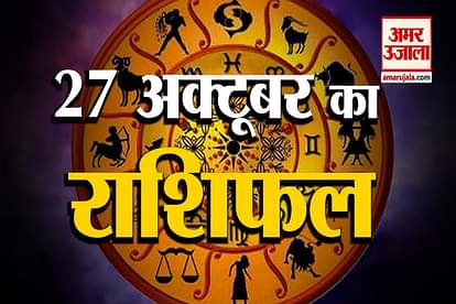 27th october rashifal see what your zodiac sign says
