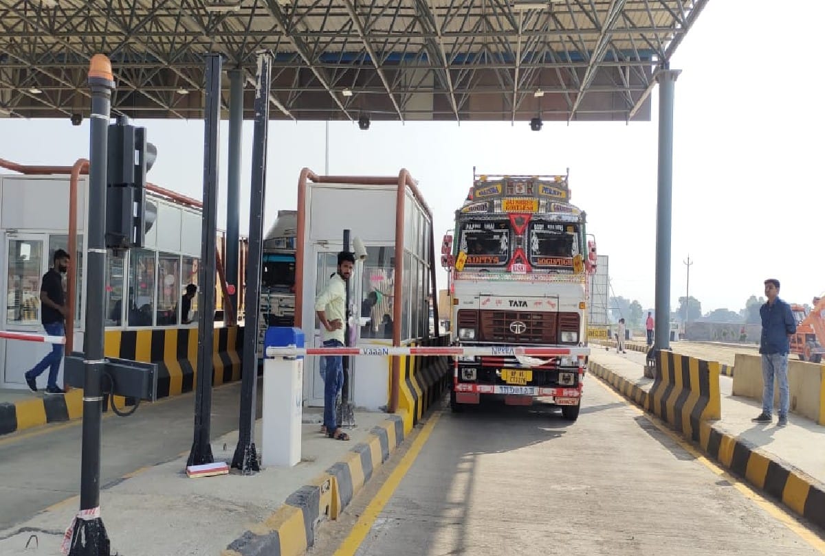 naviganj toll plaza started on GT Road in Mainpuri