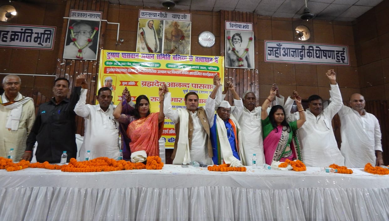 People of Paswan community came together on one platform