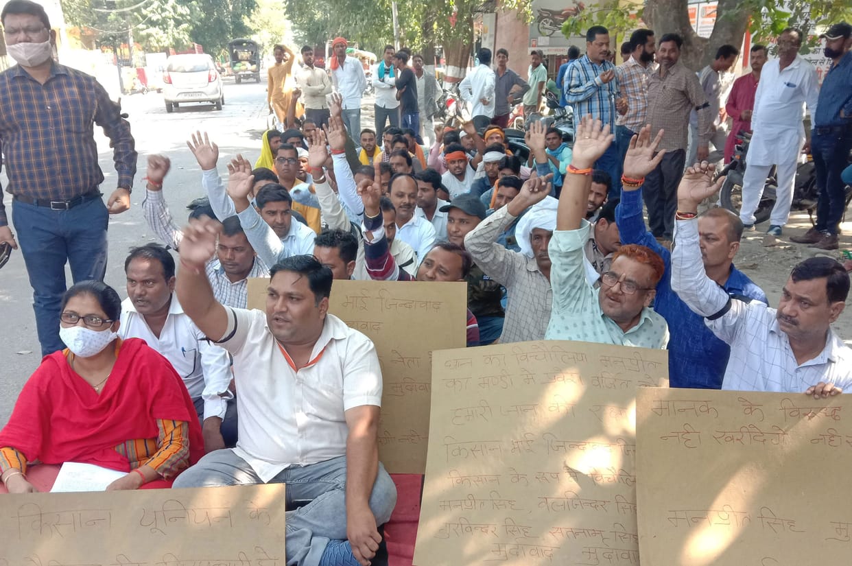 Employees sat on dharna by stopping government purchase of paddy, accusing farmer leaders