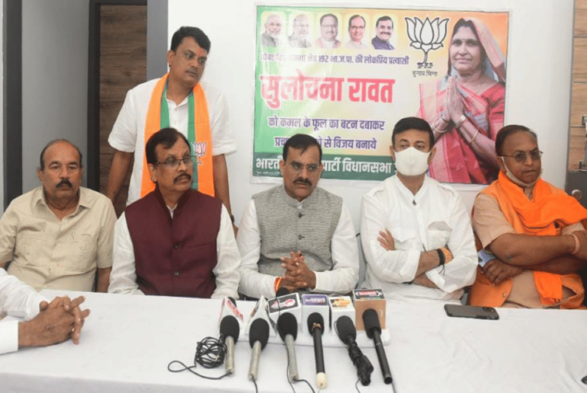 MP bypoll BJP state president says Congress doesn't have any issues or discussion, their politics is just for Twitter