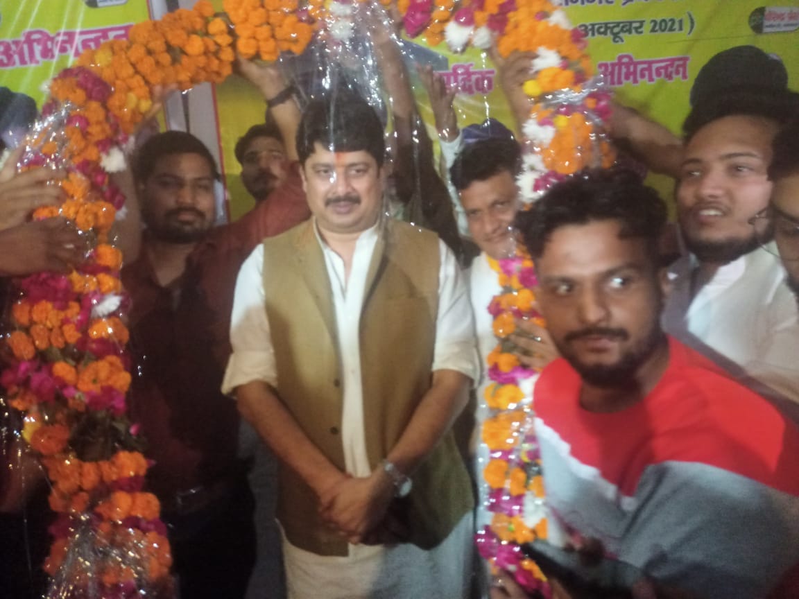 raja bhaiya