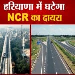 एनसीआर