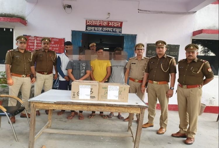 Four Miscreants Involved In Mobile Robbery Worth Seven Crore Rupees