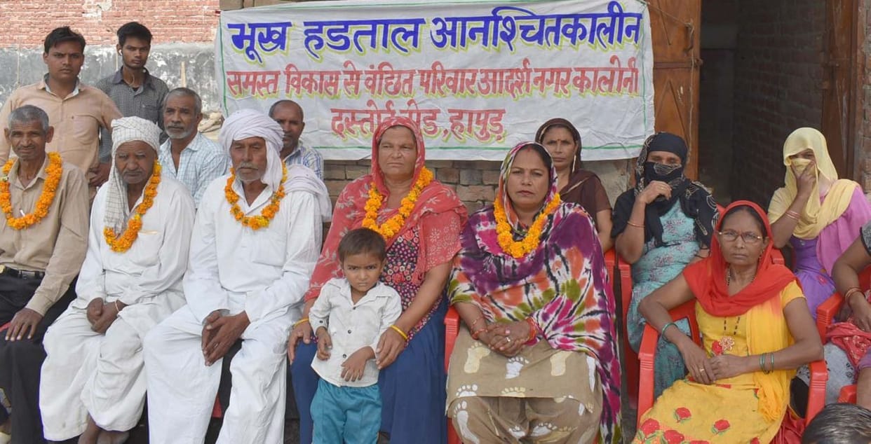 hapur news