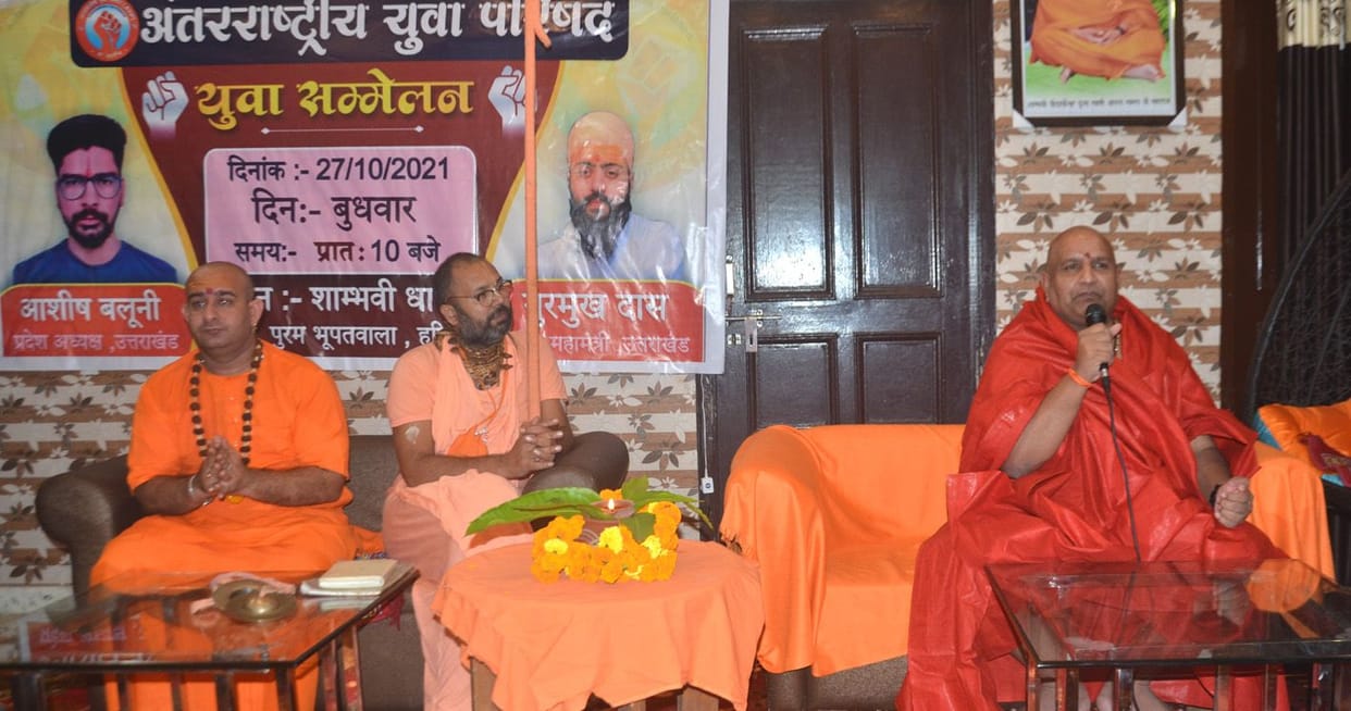 Young saints should be appointed on the four Shankaracharya Peeths: Anand Swaroop