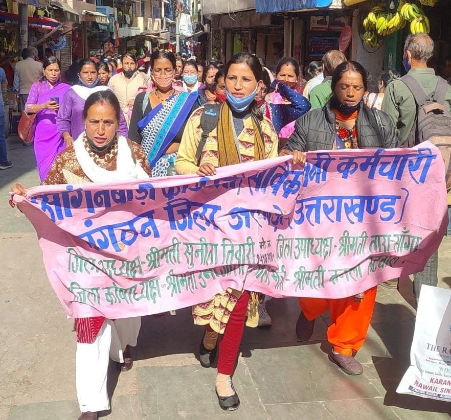 Aagnbari Workers Stage a Protest