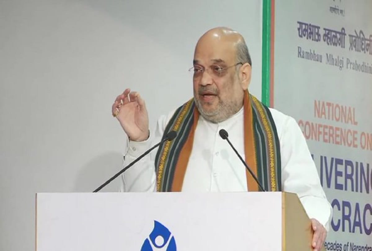 Union Home Minister Amit shah addresses the inaugural session of National Conference on Delivering Democracy