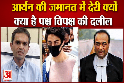 Aryan Khan not get bail, hearing will be held again on Thursday