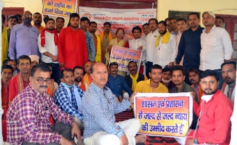 Brahmin Mahasanstha performed one day hunger strike